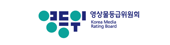 영상물등급위원회